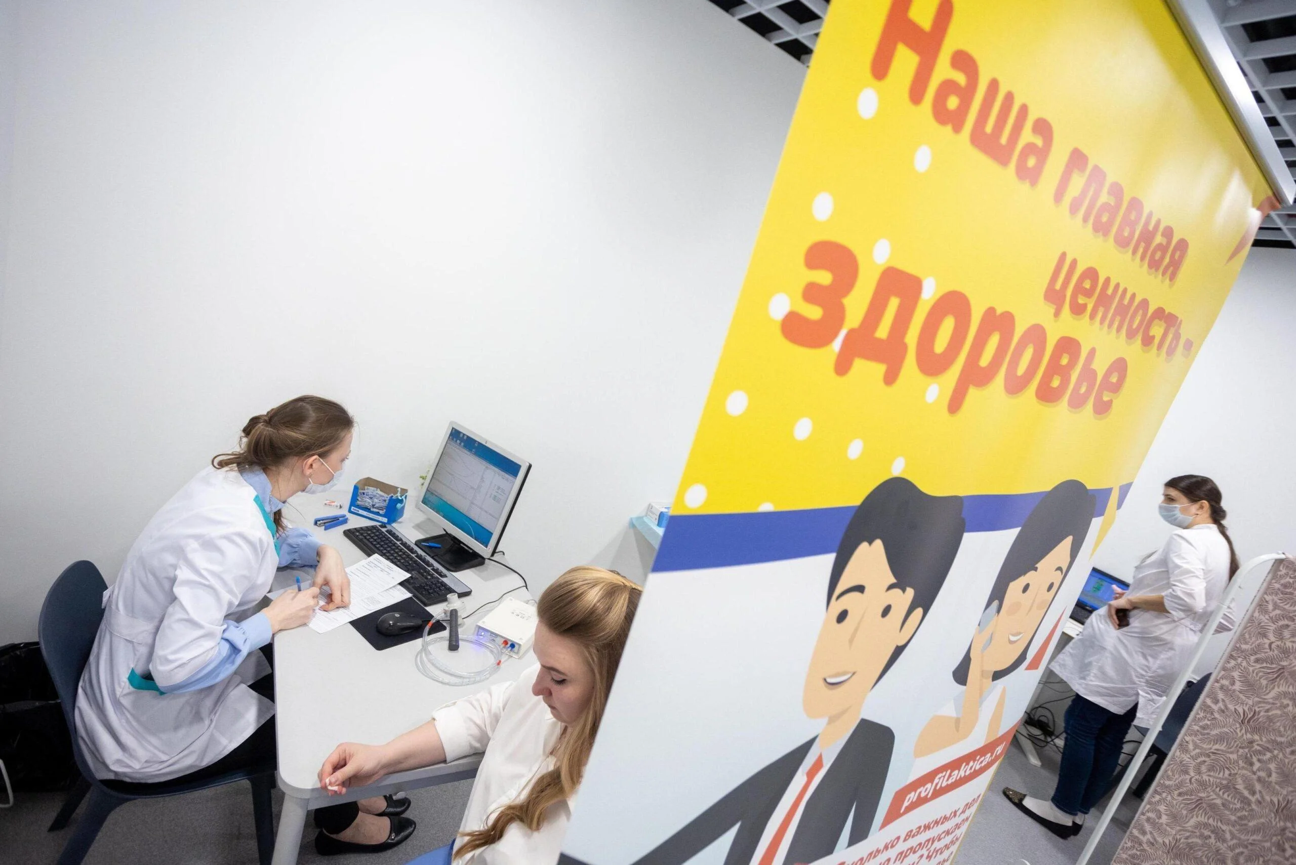 Псковская область в&nbsp;десятке регионов с&nbsp;худшей базовой медицинской помощью
