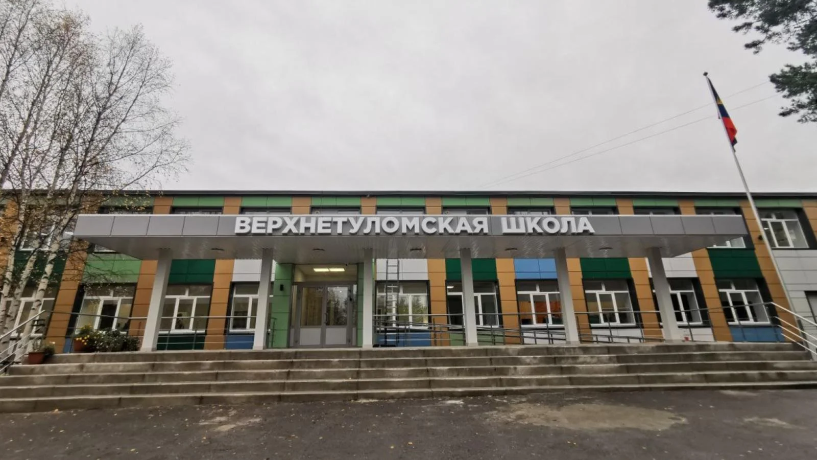 Родители требуют проверки мурманской школы после скандала с плесенью и нарушениями