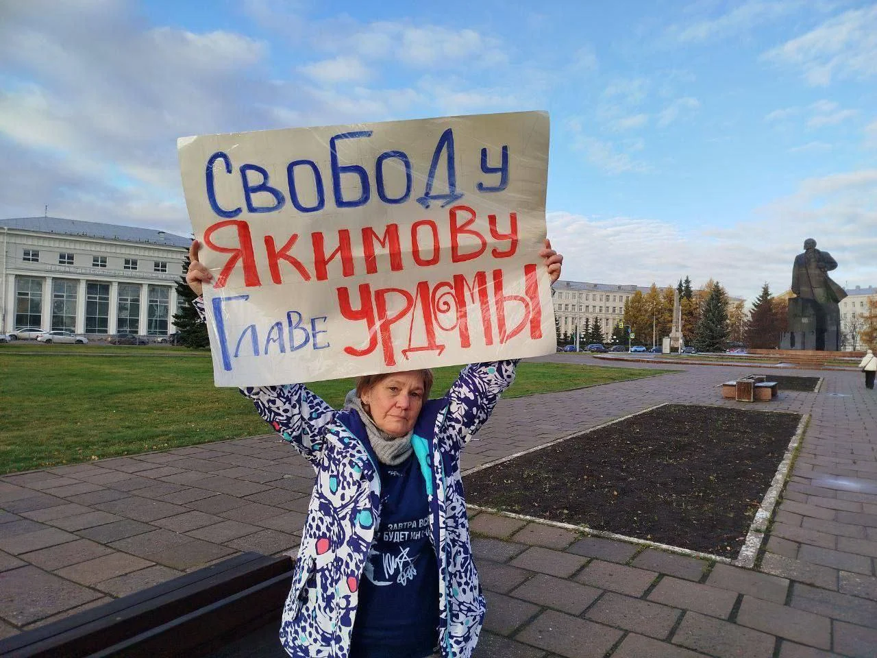 В&nbsp;Архангельской области жители выступили в&nbsp;поддержку осуждённого активиста Шиеса