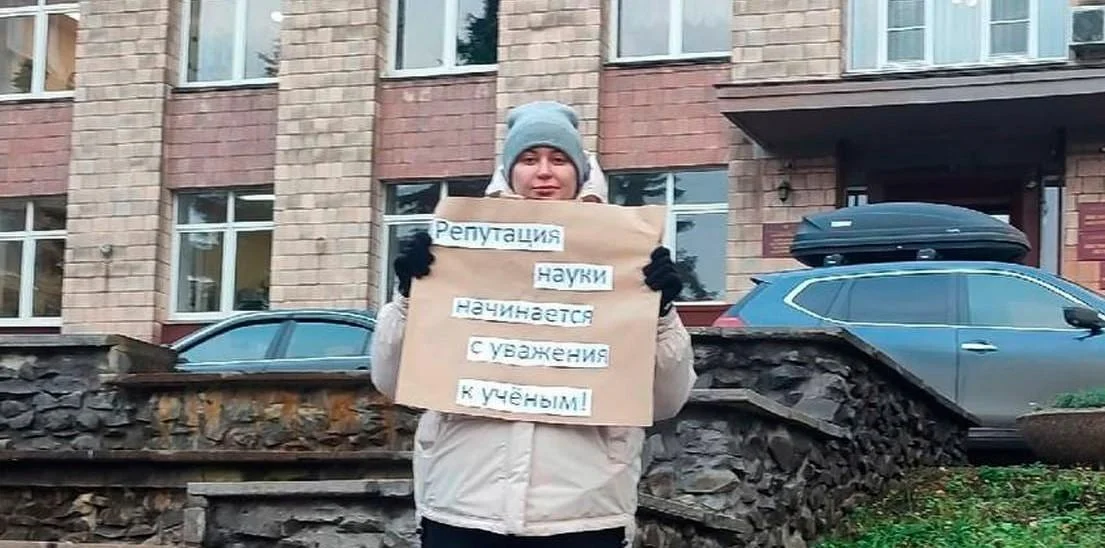 В&nbsp;Карелии учёные остаются без&nbsp;надбавок и&nbsp;увольняются