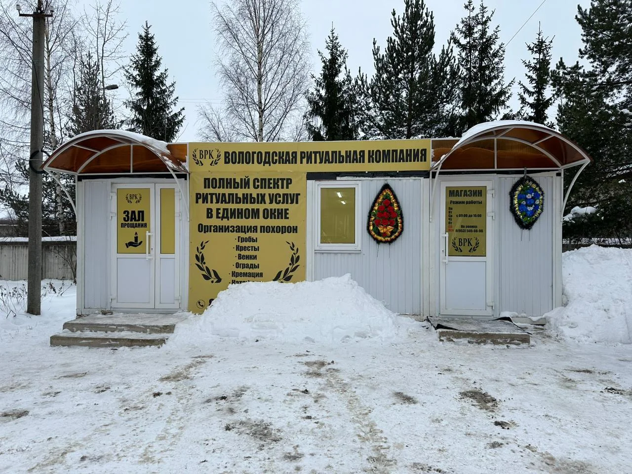 В&nbsp;Вологде родные погибших военных возмутились ценами на&nbsp;услуги морга