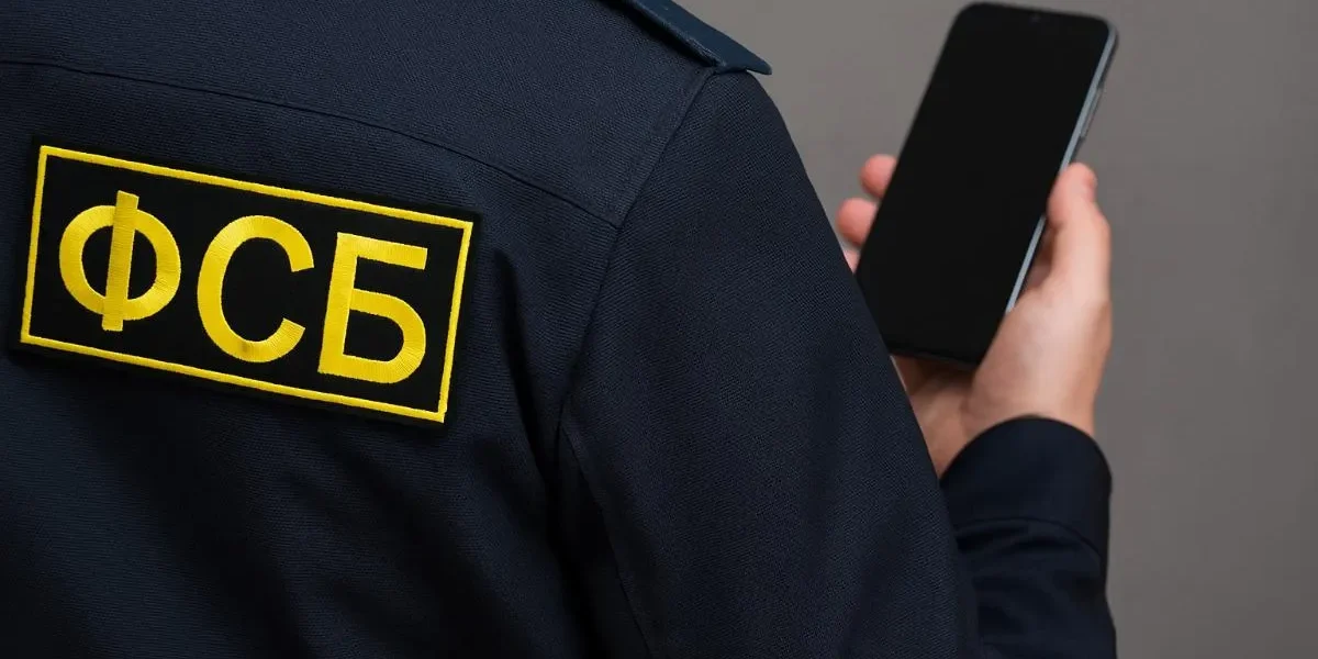 ФСБ&nbsp;получат право отключать любой интернет и&nbsp;связь, не&nbsp;только мобильную