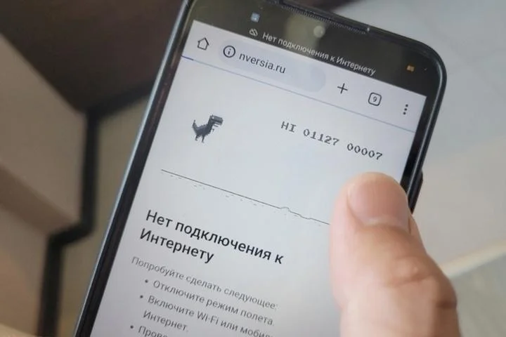 В Вологодской области предупредили о возможном ухудшении мобильной связи