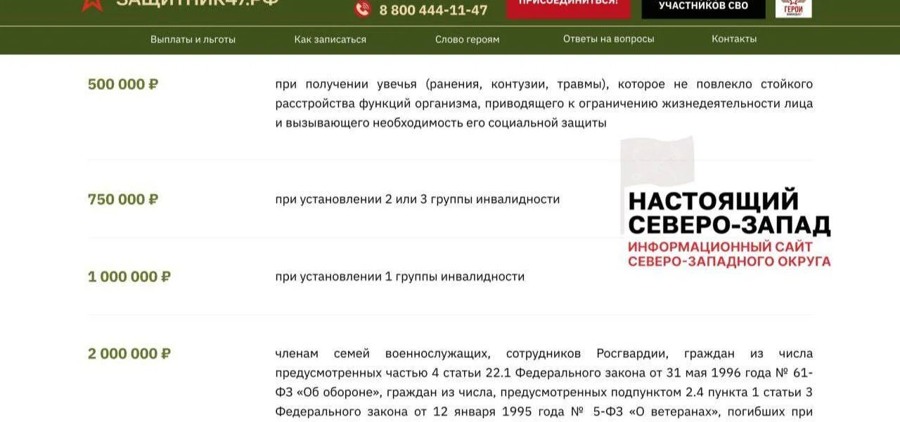 В&nbsp;Ленобласти повысили выплаты за&nbsp;контракт в&nbsp;беспилотных войсках