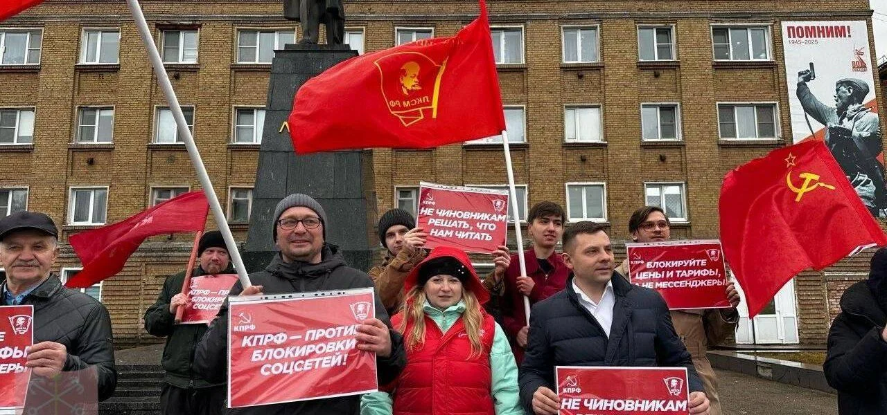 В&nbsp;Ухте прошёл пикет против&nbsp;ограничений соцсетей и&nbsp;навязывания Max