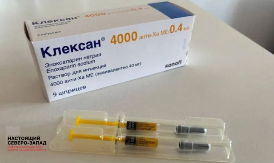 Беременным в&nbsp;Карелии перестали бесплатно выдавать жизненно важное лекарство