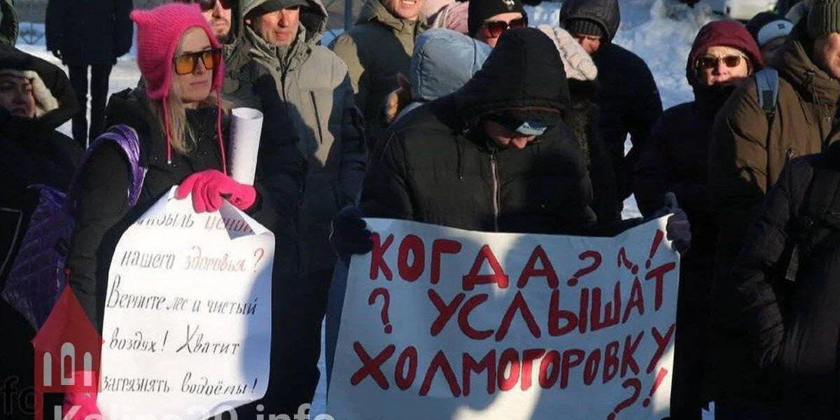В&nbsp;Калининграде запретили митинг из‑за&nbsp;«дискредитации власти»