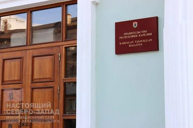Власти Карелии хотят увеличить расходы бюджета почти на&nbsp;миллиард рублей