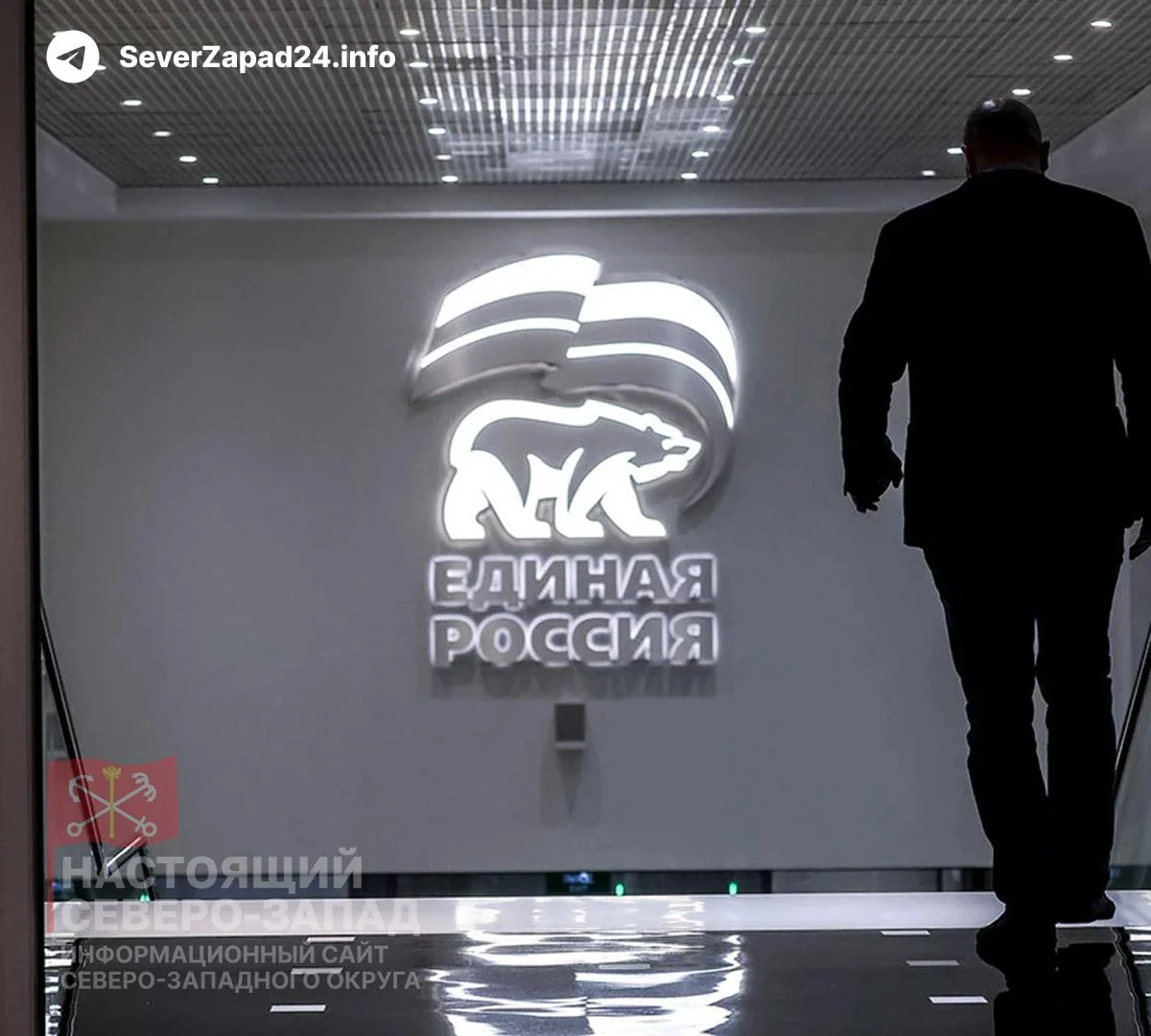 «Единая Россия» планирует завести в&nbsp;Госдуму десятки участниковСВО