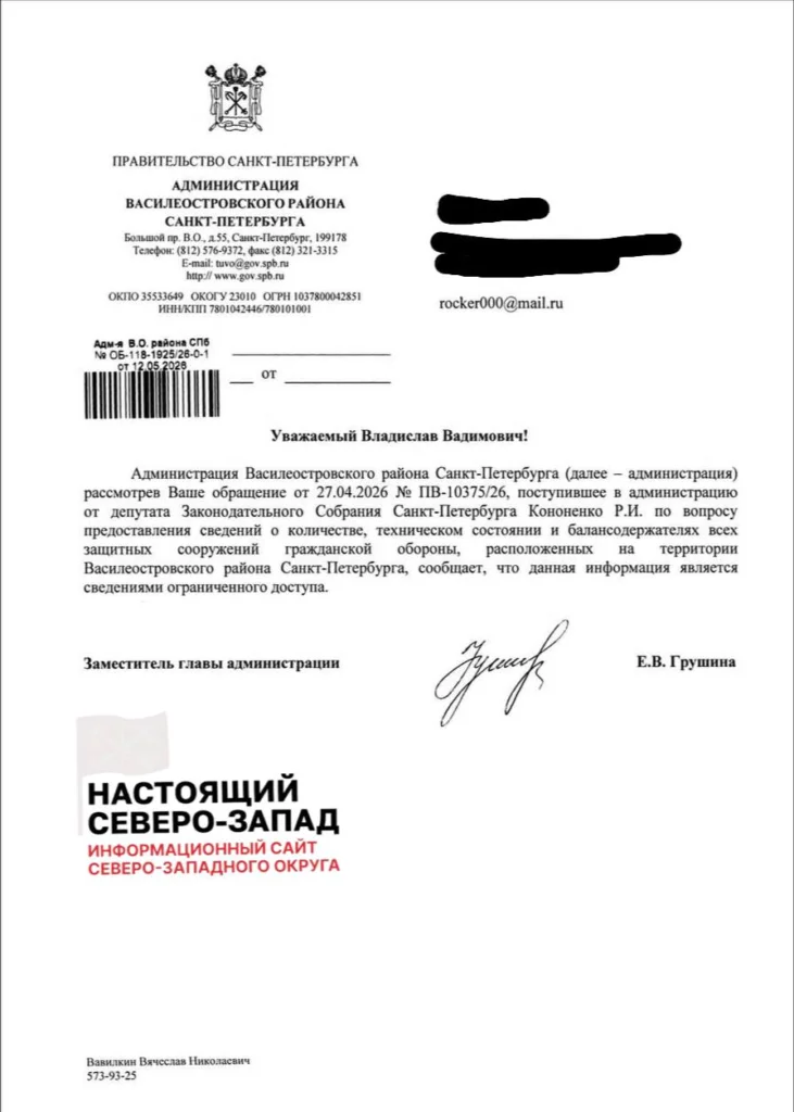 Черновик