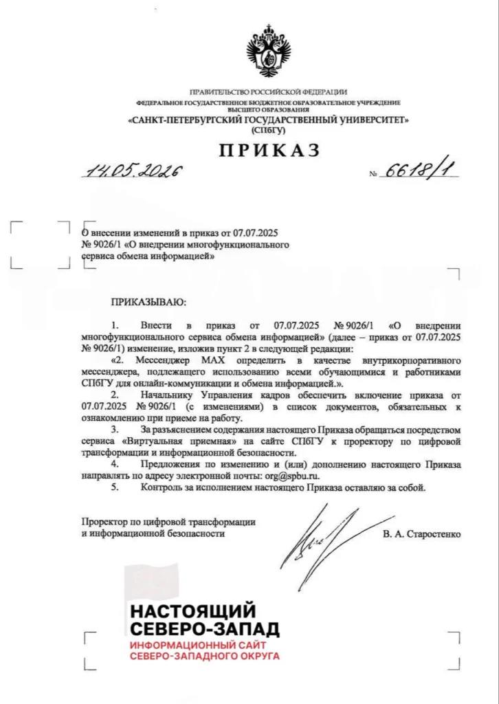 Черновик