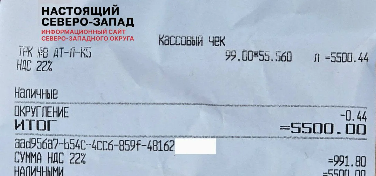В&nbsp;Коми дизель подорожал до&nbsp;99&nbsp;рублей за&nbsp;литр