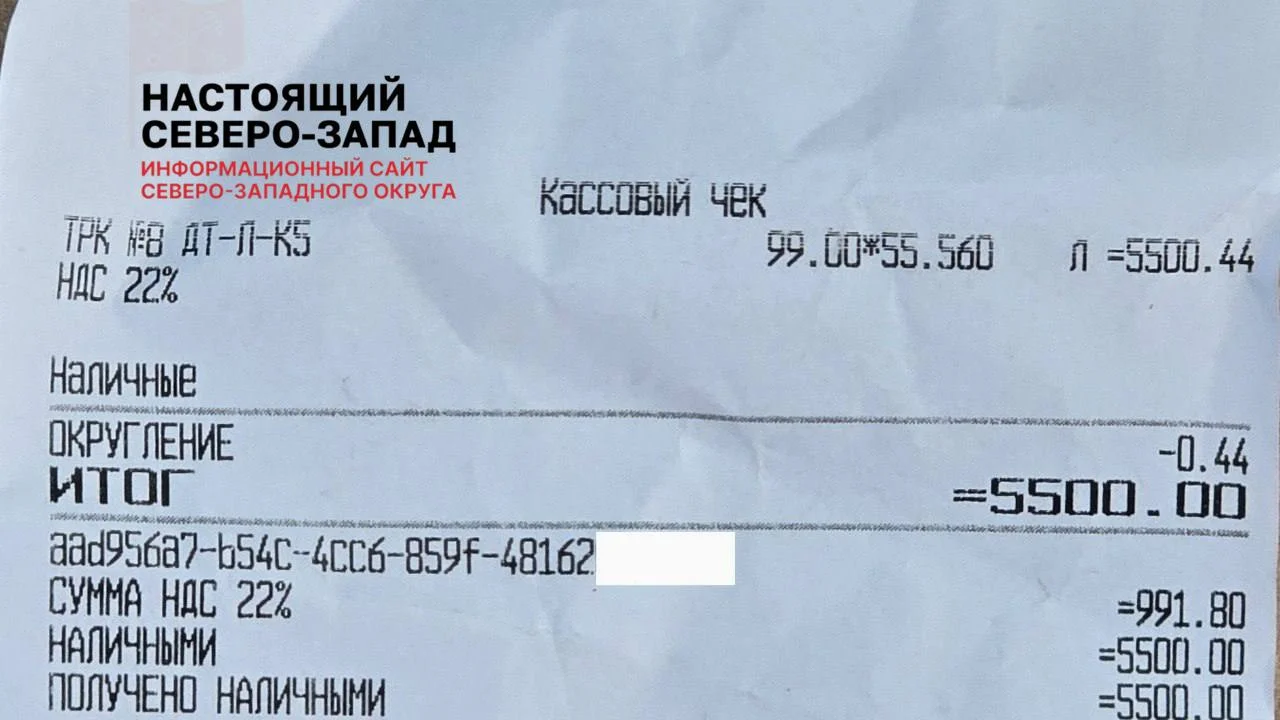 В Коми дизель подорожал до 99 рублей за литр