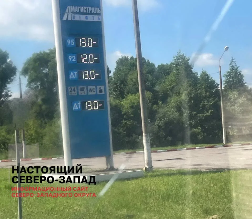 Черновик