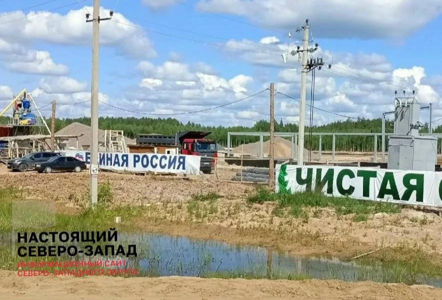 Черновик