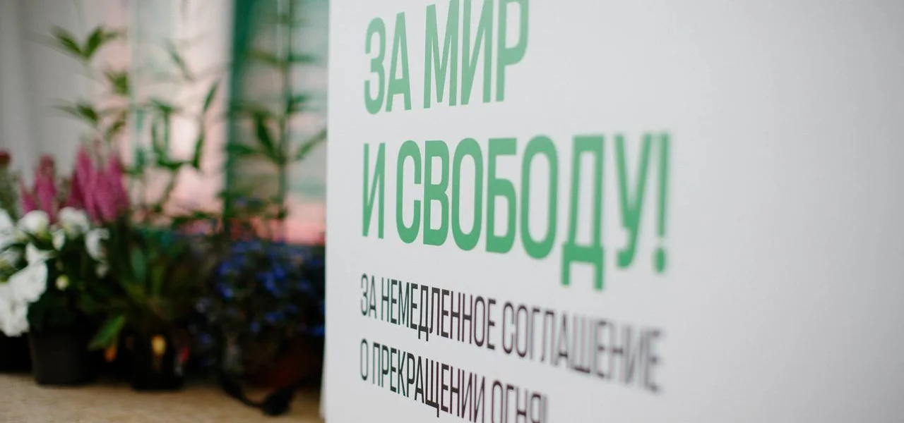 «Яблоко» идет на&nbsp;выборы с&nbsp;«самой короткой, но&nbsp;самой важной программой» в&nbsp;своей истории
