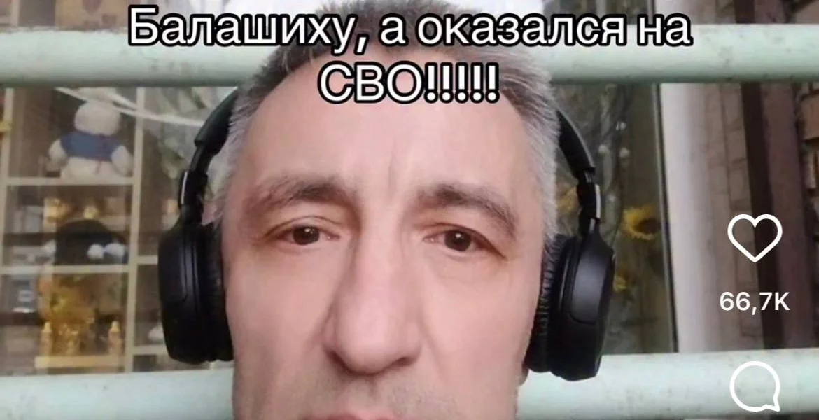 Черновик