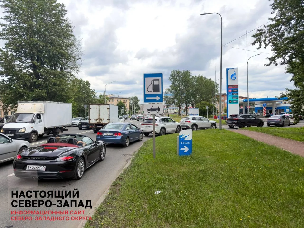 В&nbsp;Петербурге и&nbsp;Ленобласти обсуждают продажу бензина по&nbsp;QR‑кодам и&nbsp;системе «чет‑нечет»