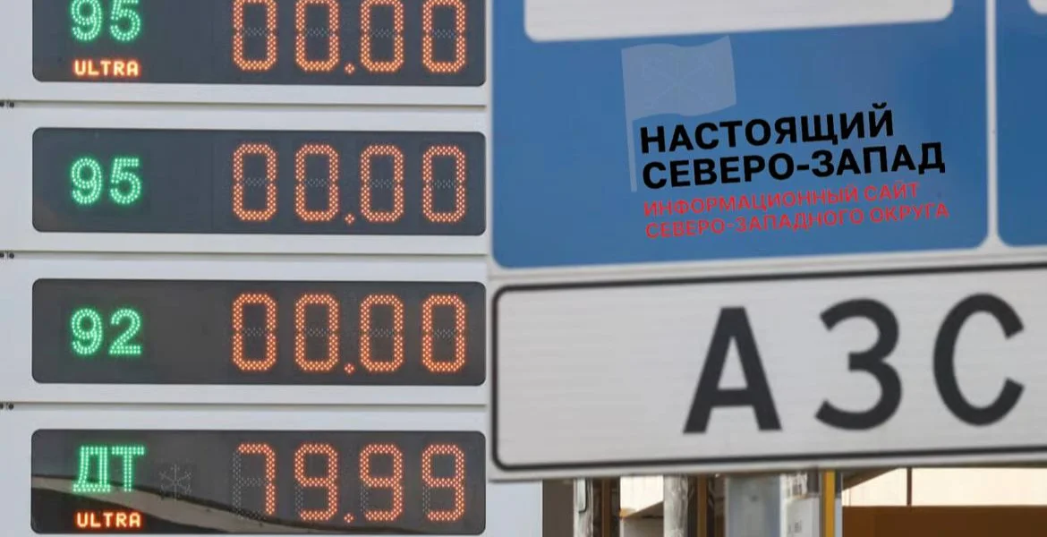 Черновик